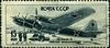 Stamp of USSR 1032g.jpg