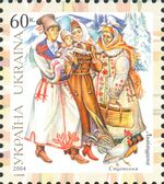 Stamp of Ukraine s628.jpg