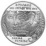 Yaroslav r.jpg