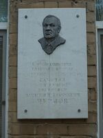 Гагарина 23 1-я горбольница 1.jpg