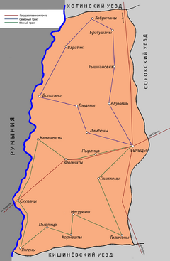 Почтовые трактыЯсского земства.png