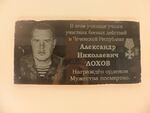 Тобольская 59А.jpg