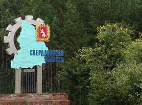 - panoramio - Road Sign Series (45).jpg