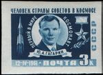 1961 CPA 2563.jpg