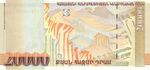 20,000 Armenian dram - 2007 (reverse).jpg