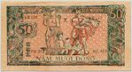 50 Đồng - Việt Minh (1948-49) North Vietnam 02.jpg