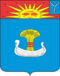 Coat of Arms of Balakovsky District (Saratov oblast).png