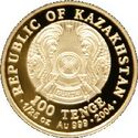 Coin of Kazakhstan 100 Turkistan averse.jpg