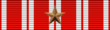 Czechoslovak War Cross 1918 (bronze star) Bar.png