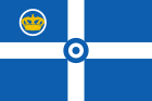 Ensign of the Royal Hellenic Air Force.svg