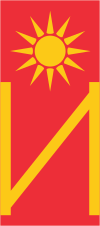 Flag of Ilinden.svg