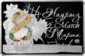 KZ-2014-100tenge-8th March-b.png