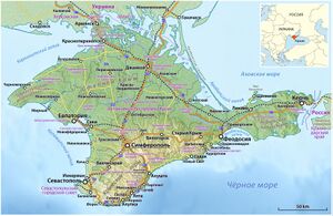 Республика Крым (1992―1995) на карте