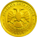 Аверс 5215-0013