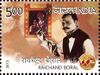 Raichand Boral 2013 stamp of India.jpg