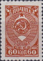 StSU 1939 CPA696.jpg
