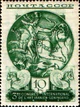 Stamp Soviet Union 1935 CPA516.png