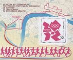 Stamp of Russia 2012 № 1610-2.jpg