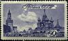 Stamp of USSR 1078.jpg