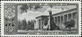 Stamp of USSR 2235.jpg