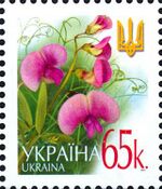 Stamp of Ukraine s527.jpg
