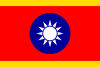 Standard of the Vice President of the Republic of China.svg