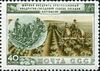 The Soviet Union 1954 CPA 1773 stamp (Agriculture in the USSR. Planted potatoes).jpg