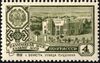 The Soviet Union 1961 CPA 2580 stamp (Capitals of Autonomous Soviet Socialist Republics. Pushkin Street, Elista, Kalmyk).jpg