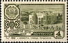 The Soviet Union 1961 CPA 2580 stamp (Capitals of Autonomous Soviet Socialist Republics. Pushkin Street, Elista, Kalmyk).jpg