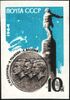 The Soviet Union 1964 CPA 3022 stamp (Space Exploration. Stratonauts memorial in Saransk).jpg