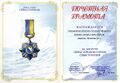 Грамота к знаку «За заслуги перед городом-героем Севастополем».jpg