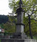 Паметник Буново1.jpg