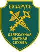 Эмблема ГТК РБ.jpg