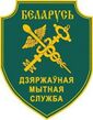 Эмблема ГТК РБ.jpg