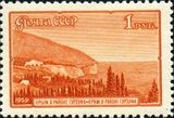 ГӀирма  (эрс.) (гӀа.. Гурзуфах гаьна доацаш.