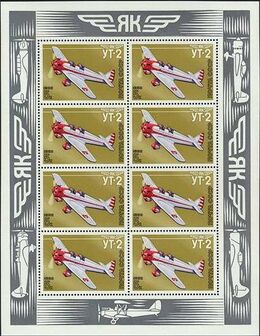 1986 plane yak nh.jpg