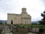 Arilje church.jpg