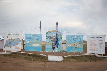 Яруунын аймаг ороходо