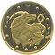 Coin of Ukraine Bull R2.jpg