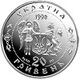 Coin of Ukraine Vyz viyna A.jpg