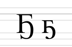 Cyrillic letter ghe with middle hook.svg
