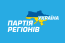 Flag of Party of Regions.svg