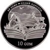 KG Ag Ak-Keme a.jpg