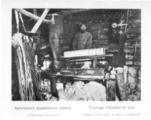 Kustari 083 Vytachivanie.jpg