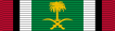 Kuwait Liberation Medal (Saudi Arabia) ribbon.svg