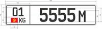 Kyrgyzstan car license plate for foreigners since June 2018.jpg