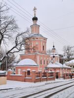 Moscow, New Year in Khokhlovsky Lane.jpg