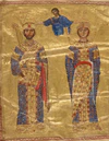 Nicephorus III and Maria of Alania BnF Coislin79 fol2bis.jpg
