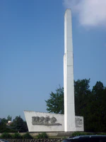 Obelisk to Red Army soldiers who liberated Ekaterinodar city in 1920.jpg