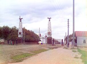 Старо-Сибирская застава